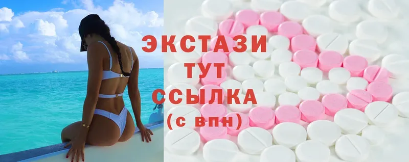 купить наркотики цена  Буй  MEGA   Ecstasy Cube 