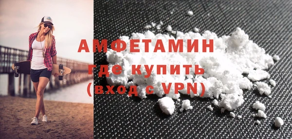 COCAINE Волоколамск