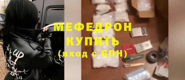 COCAINE Волоколамск