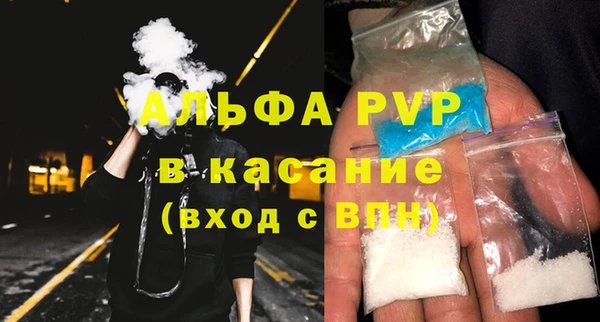 COCAINE Волоколамск